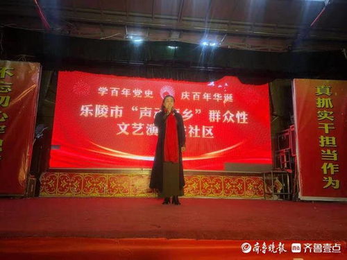 樂(lè)陵市舉辦“聲動(dòng)棗鄉(xiāng)”群眾文藝演出，促進(jìn)文化藝術(shù)交流繁榮發(fā)展