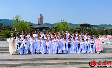走進(jìn)尼山圣境，感悟文化藝韻——青島市婦兒中心小海花藝術(shù)團(tuán)開啟“大國(guó)少年”藝術(shù)研學(xué)之旅